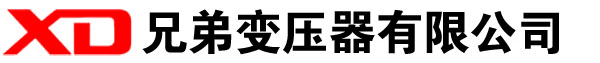 桥东干式变压器厂家